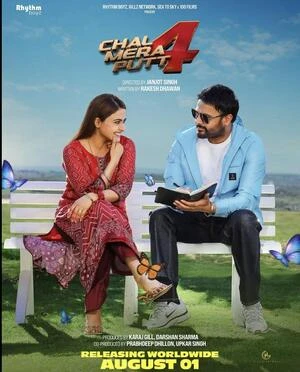 Chal Mera Putt 4 2025 Punjabi Audio WEB-DL 720p- 480p - 1080p - 2160p